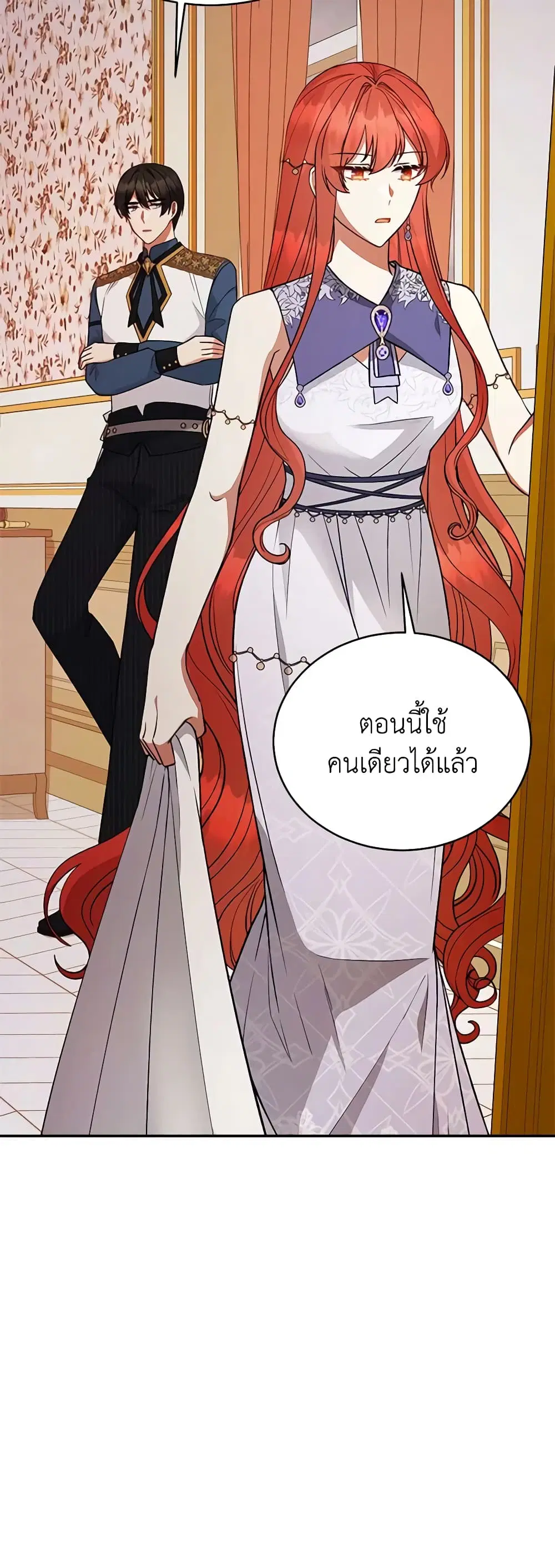 หน้า 7 จาก 54