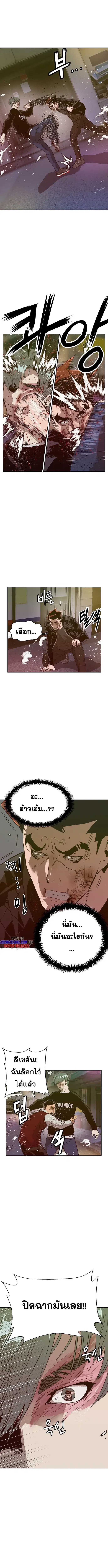 หน้า 11 จาก 18