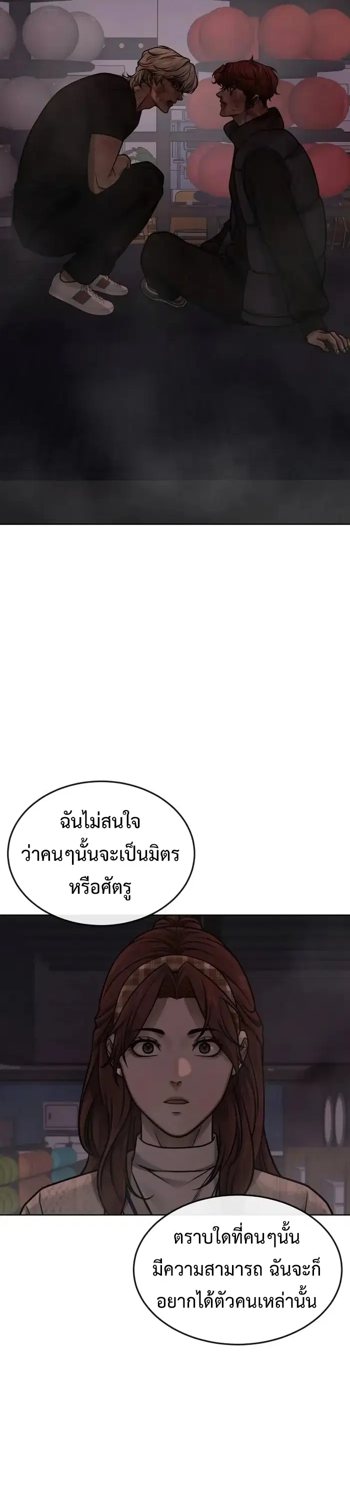 หน้า 4 จาก 62