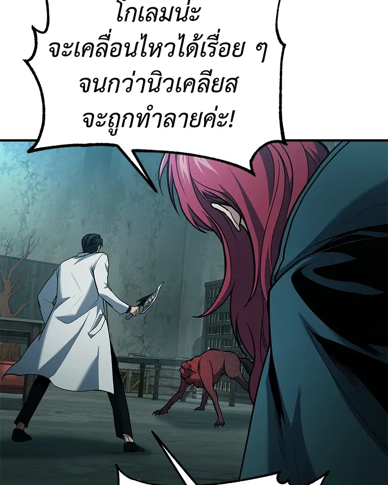 หน้า 108 จาก 147