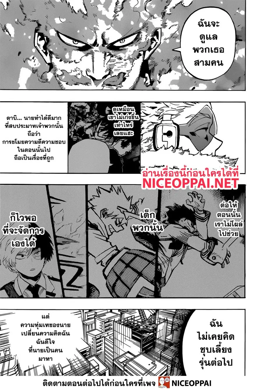หน้า 14 จาก 17