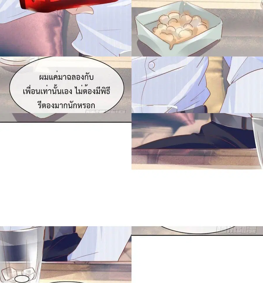 หน้า 6 จาก 13