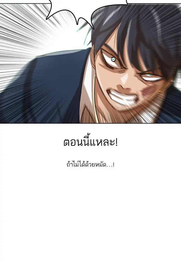 หน้า 21 จาก 112