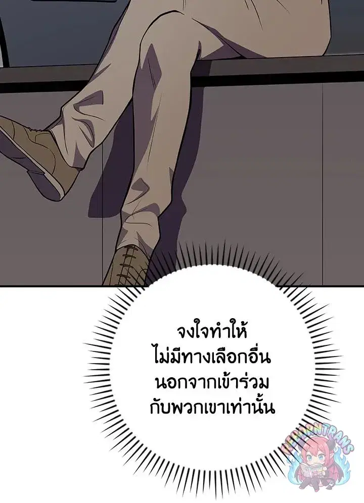 หน้า 53 จาก 145