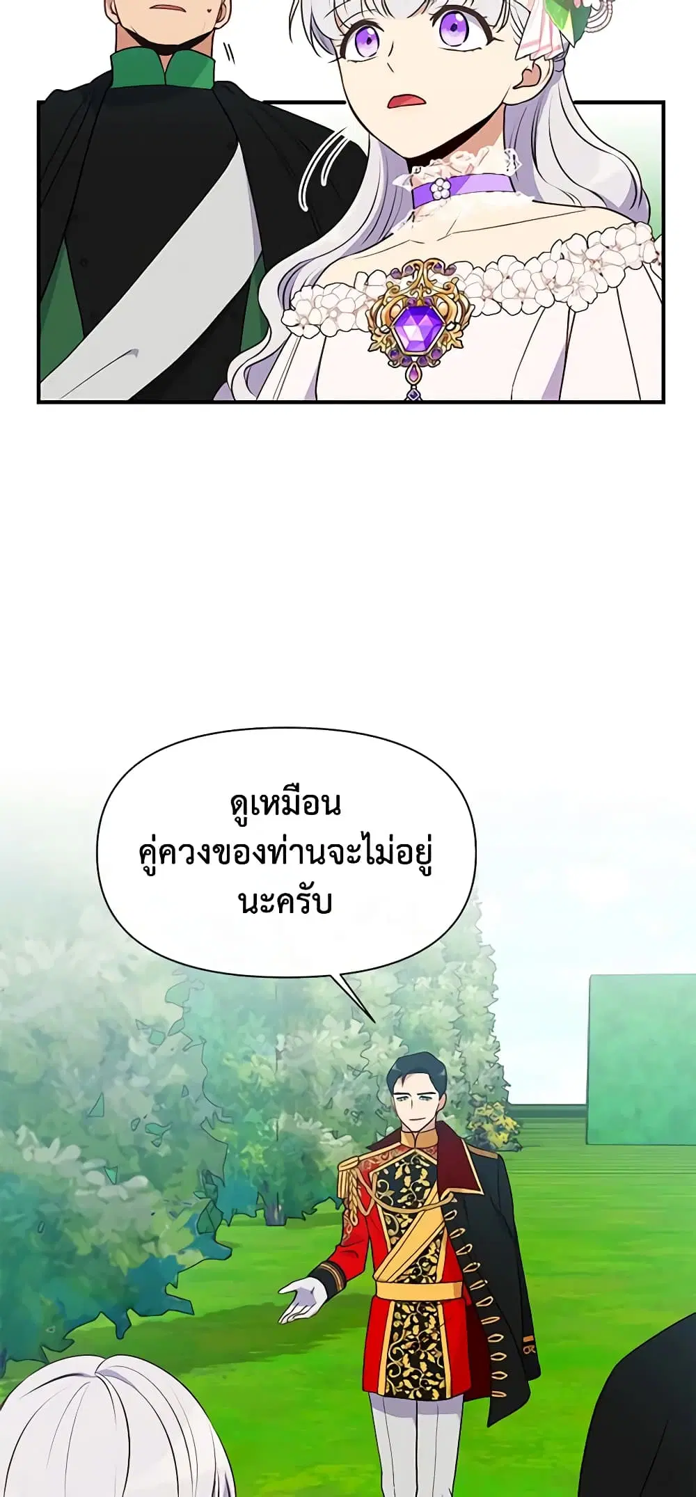 หน้า 7 จาก 53