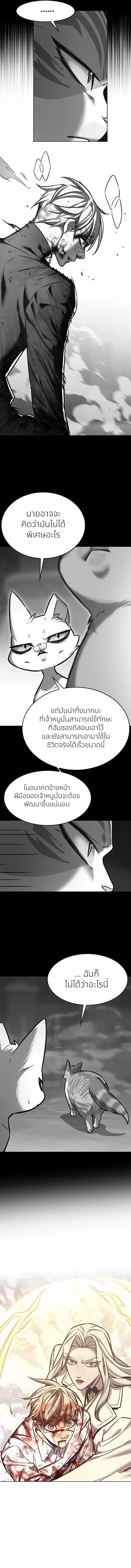 หน้า 2 จาก 13