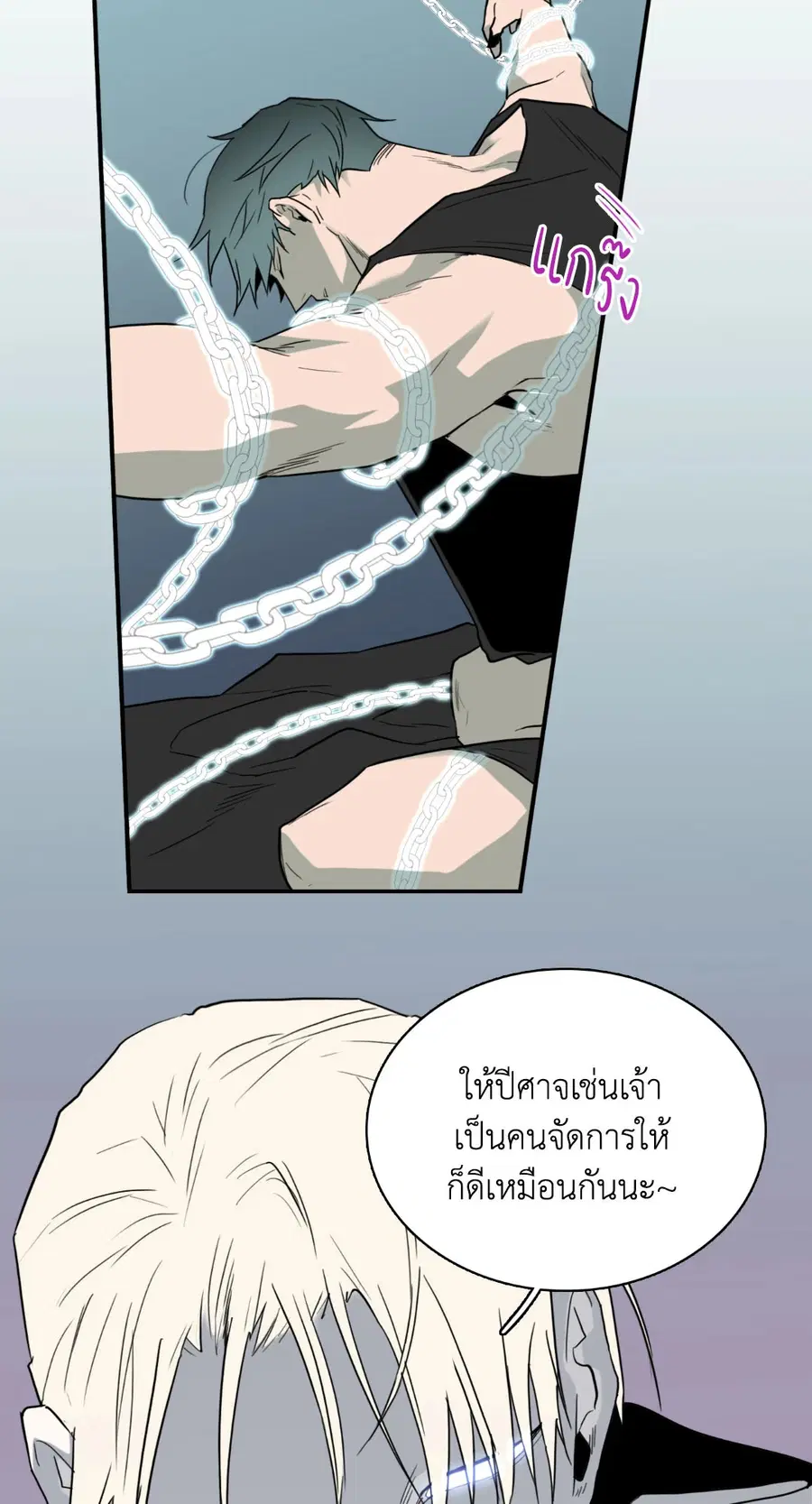 หน้า 15 จาก 58