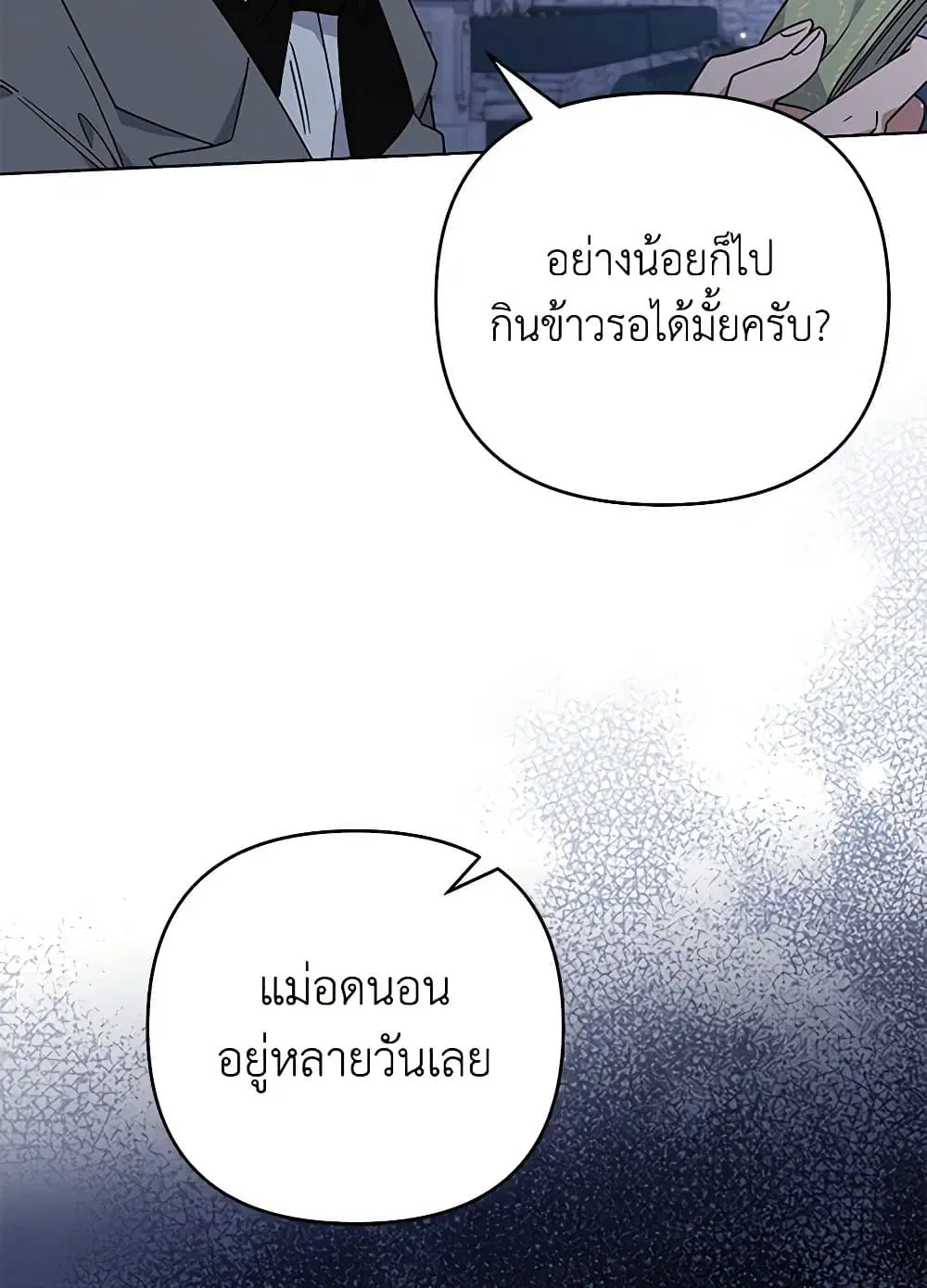 หน้า 18 จาก 92
