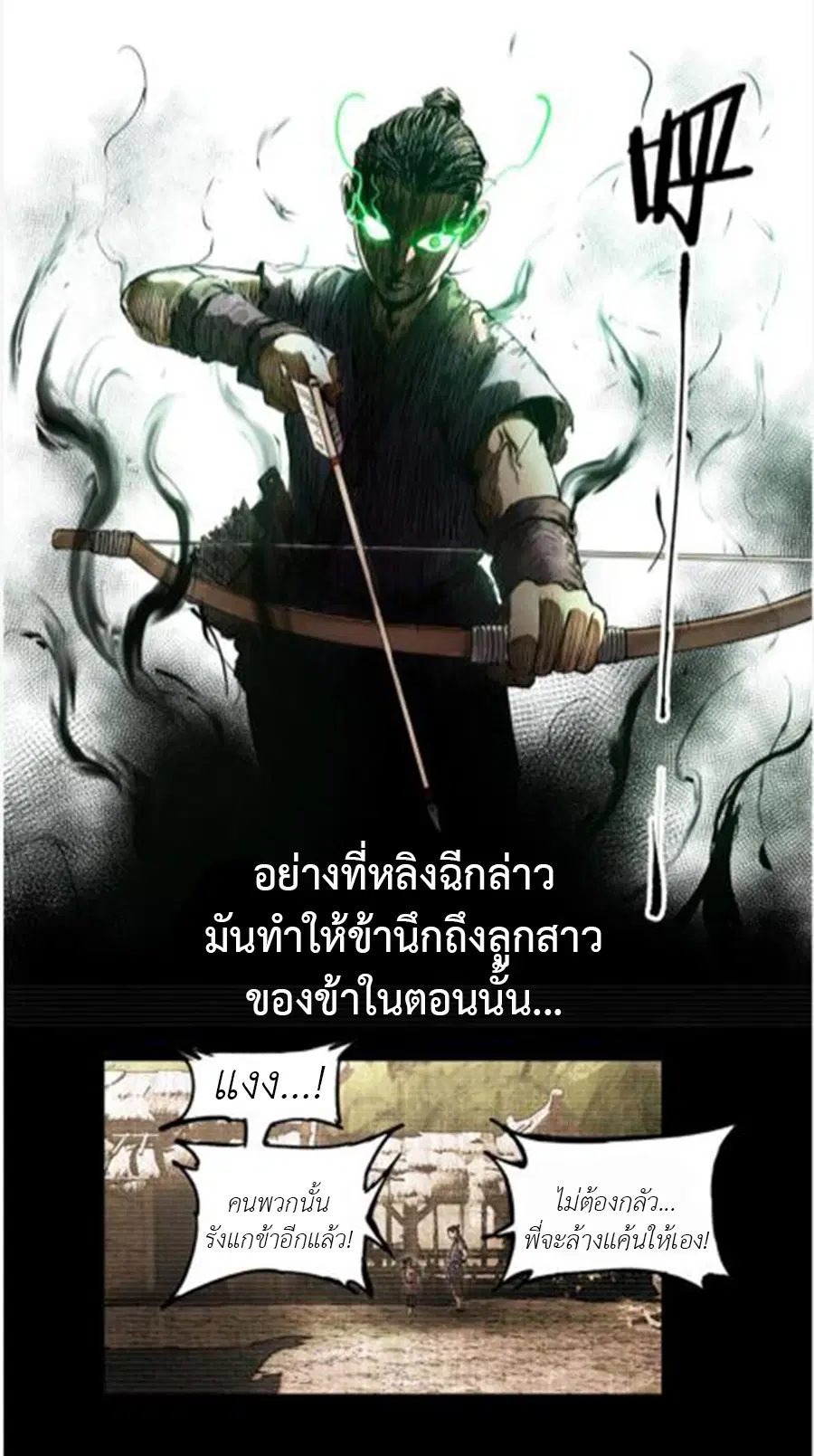 หน้า 13 จาก 20