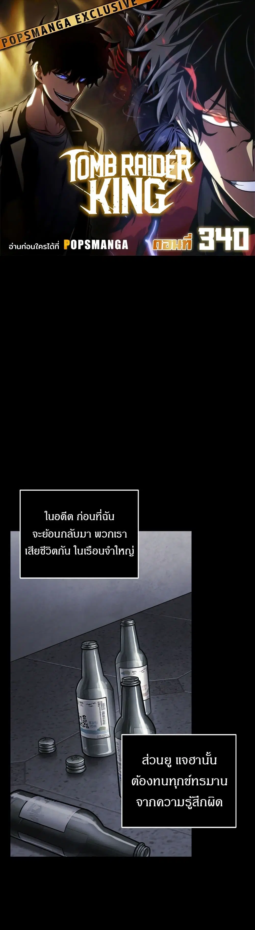 หน้า 1 จาก 40