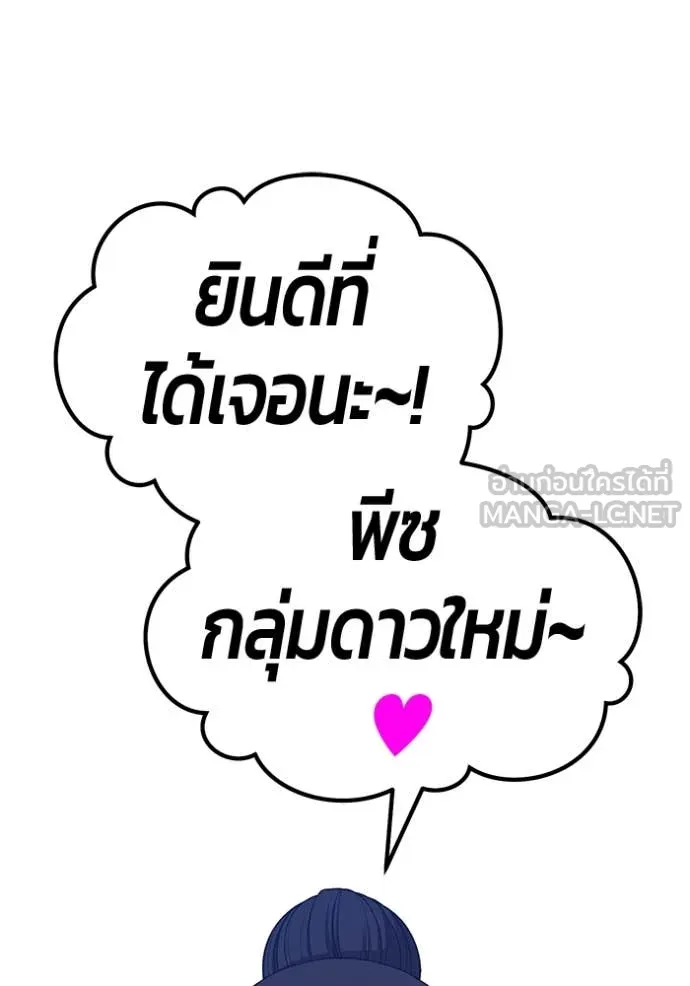 หน้า 485 จาก 543