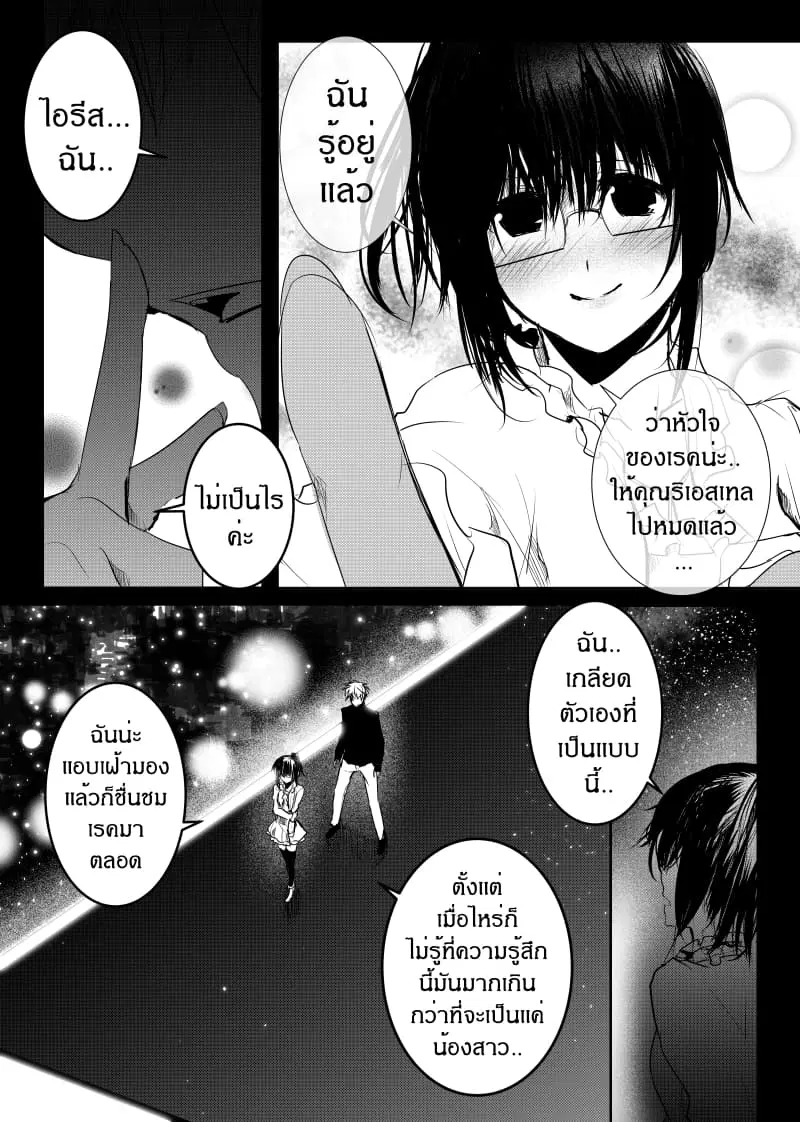 หน้า 4 จาก 25