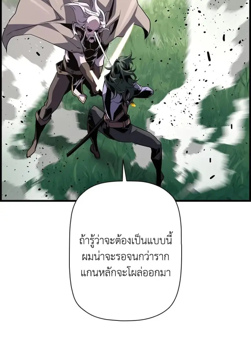 หน้า 113 จาก 153