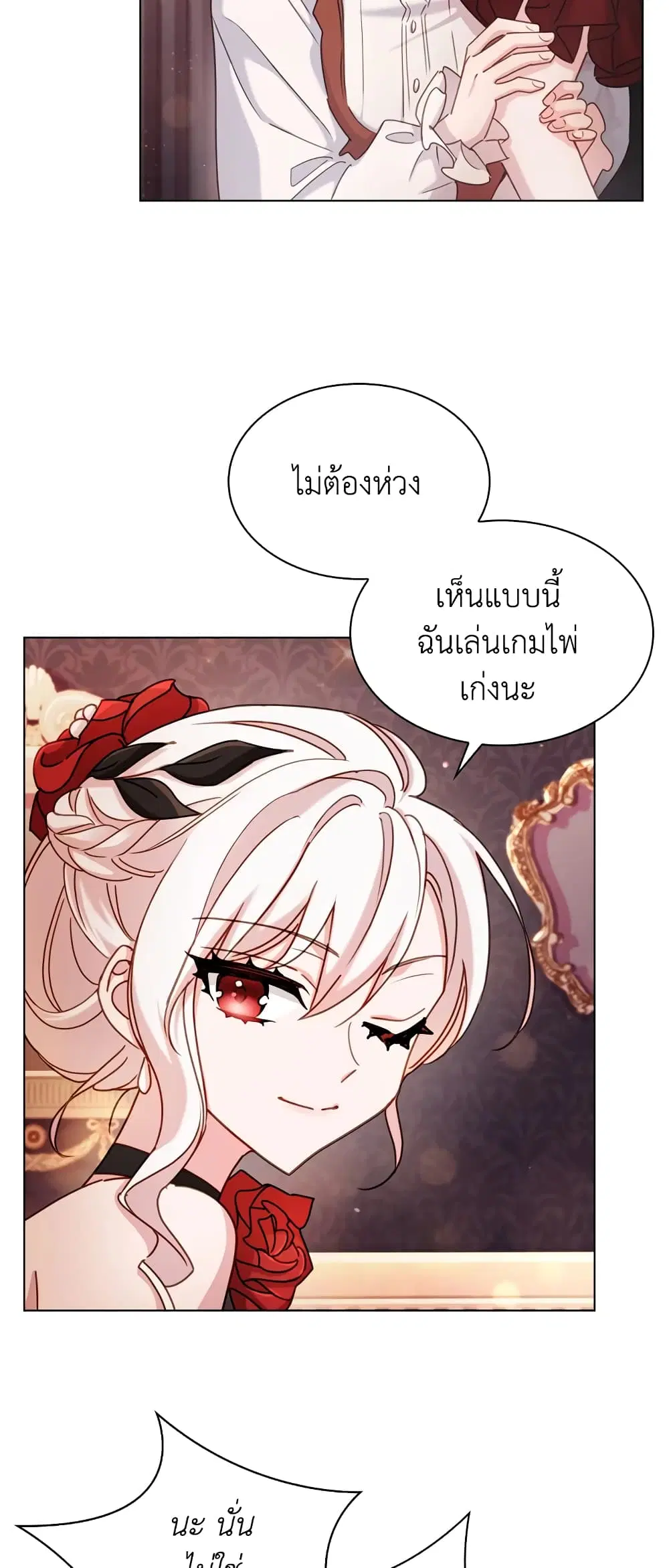 หน้า 26 จาก 39
