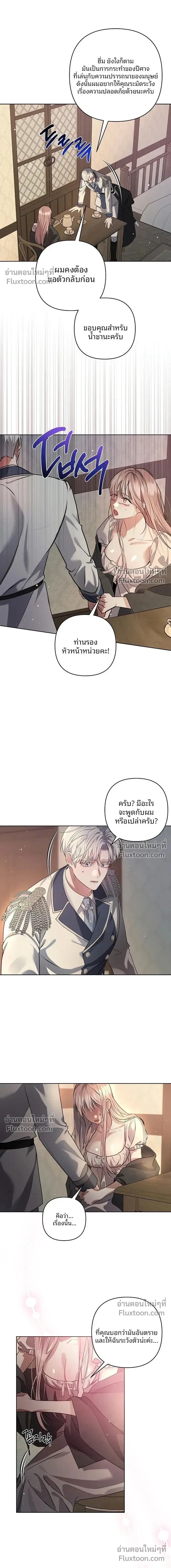 หน้า 14 จาก 15