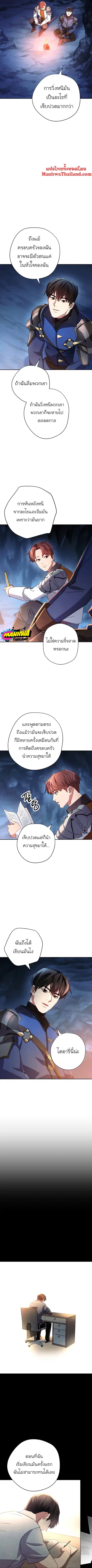 หน้า 5 จาก 12