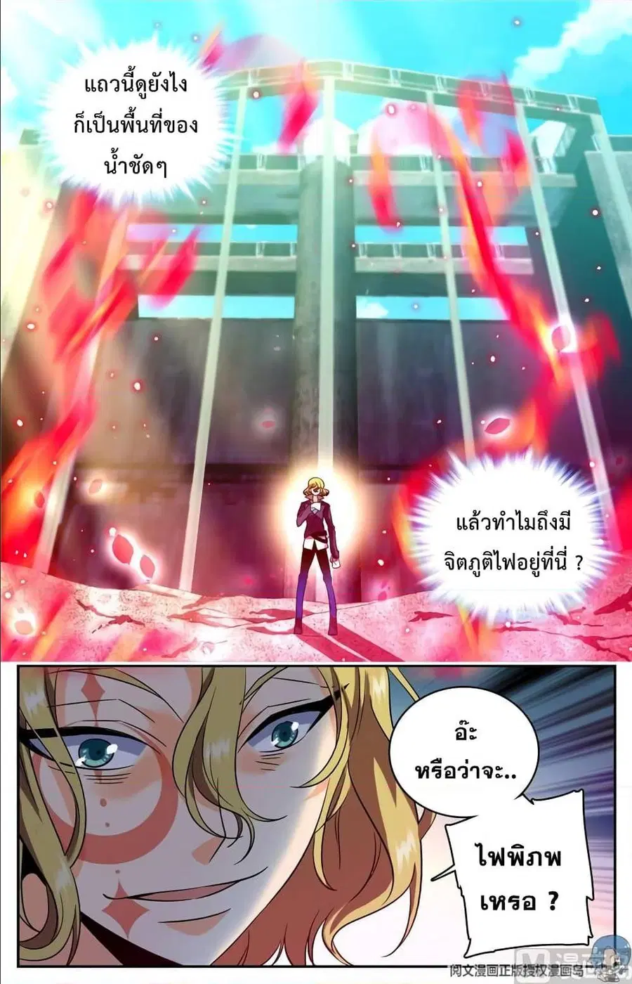 หน้า 7 จาก 12
