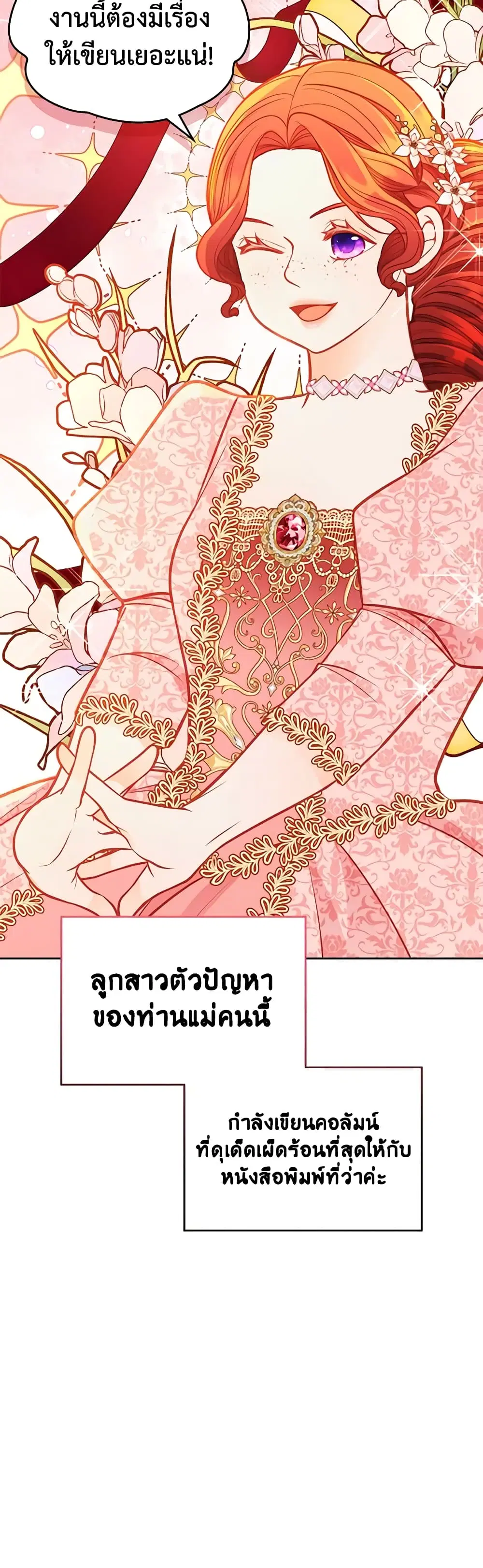 หน้า 11 จาก 31