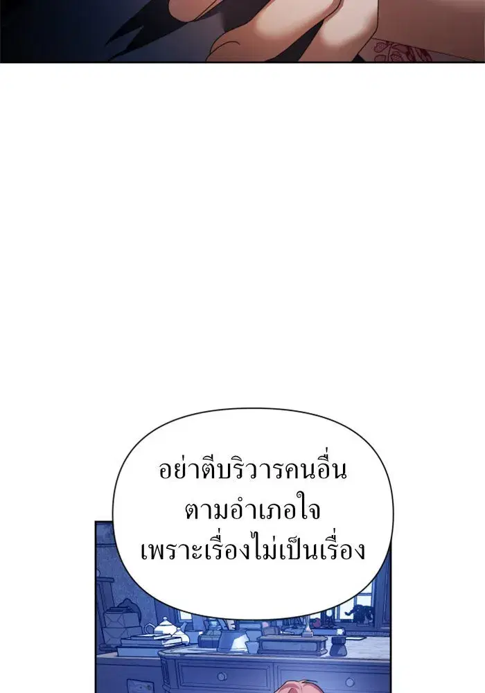 หน้า 7 จาก 218