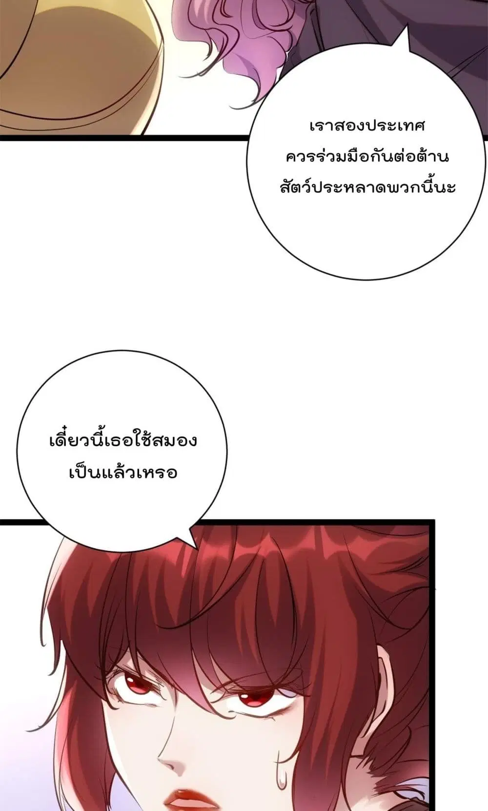 หน้า 12 จาก 29