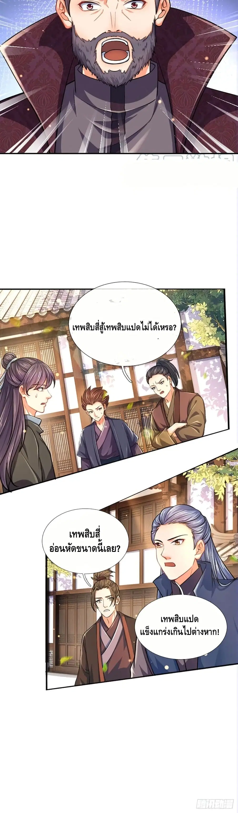 หน้า 21 จาก 22