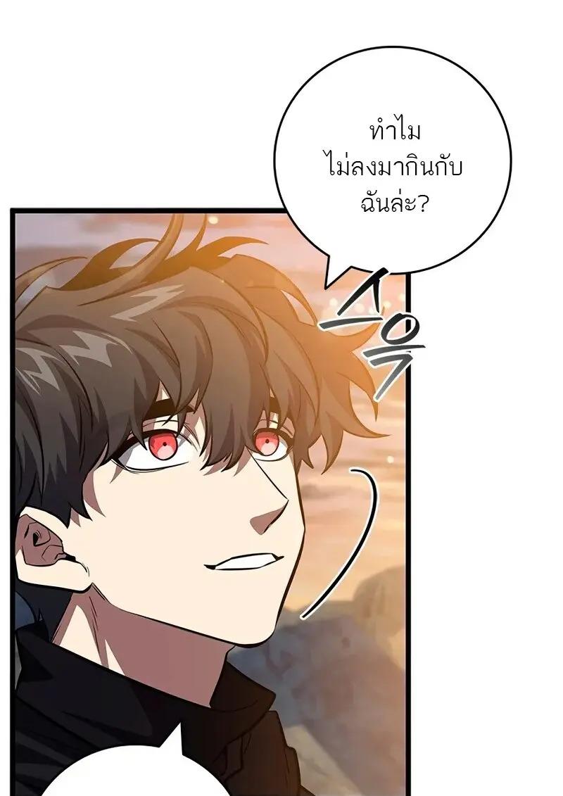 หน้า 34 จาก 133