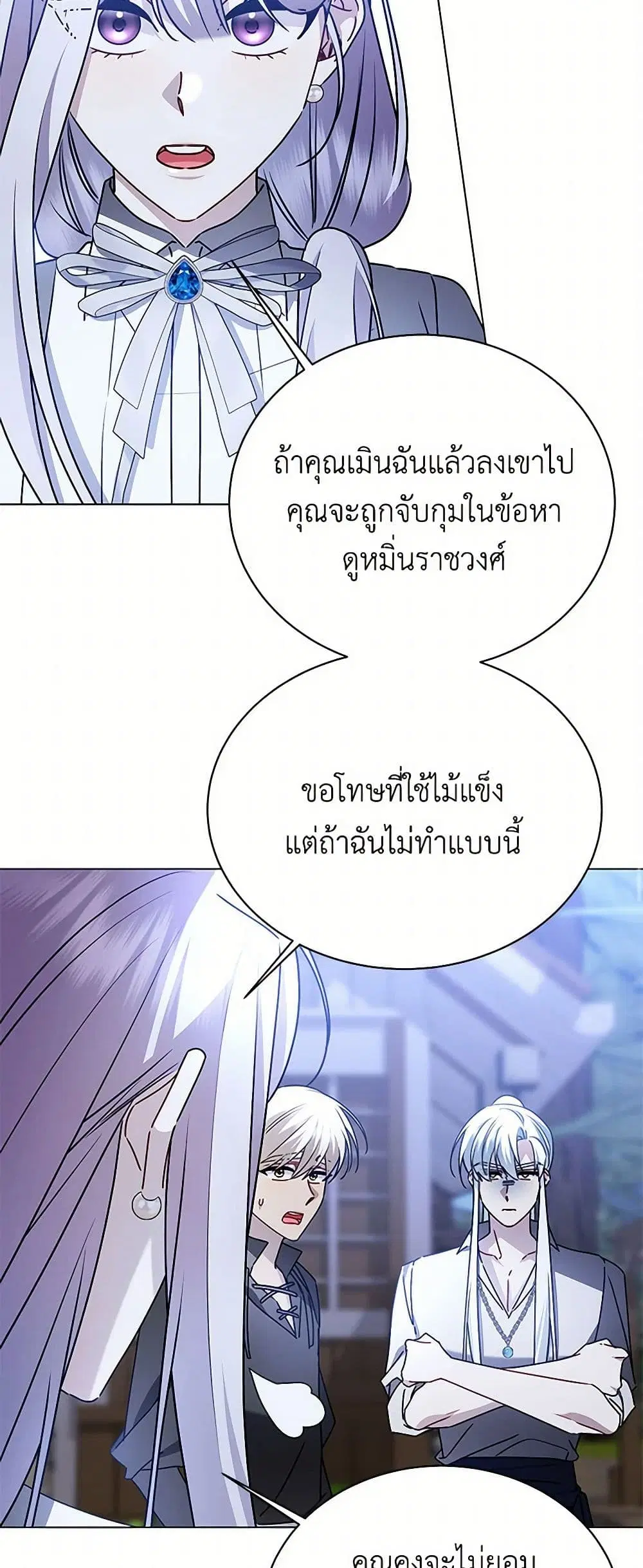 หน้า 29 จาก 39