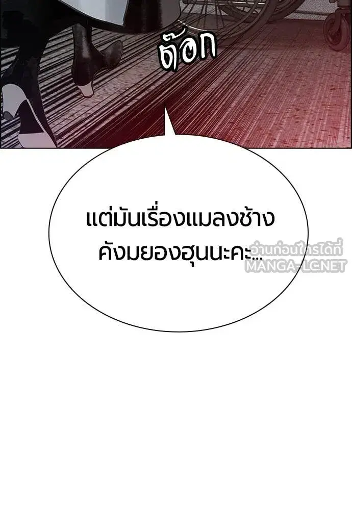 หน้า 136 จาก 203