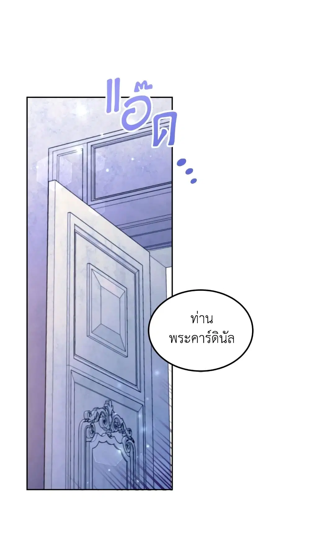 หน้า 2 จาก 58