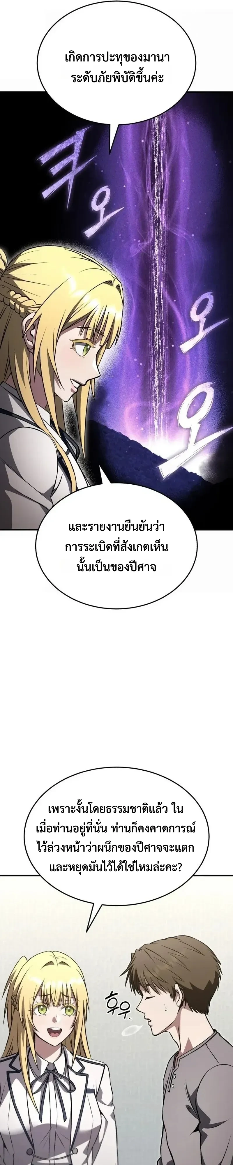 หน้า 31 จาก 51