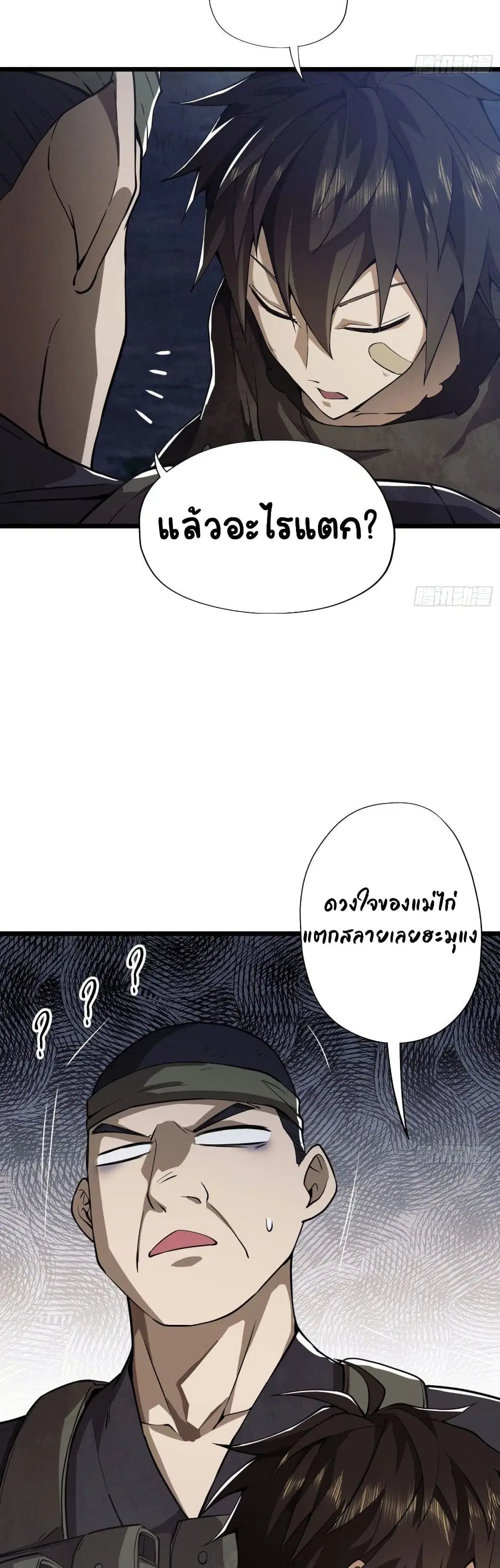 หน้า 19 จาก 30