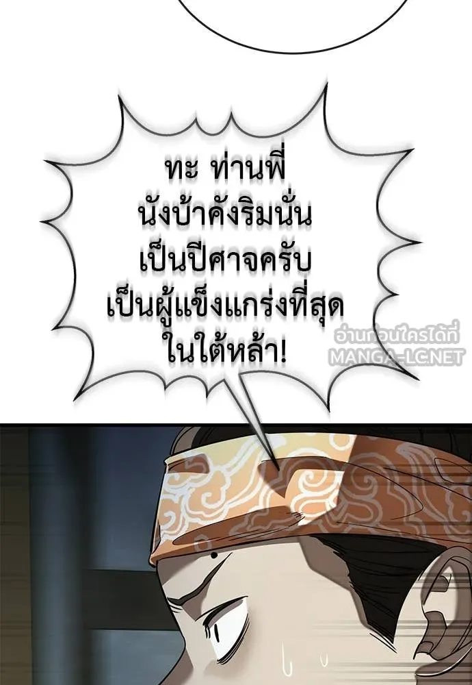 หน้า 49 จาก 166