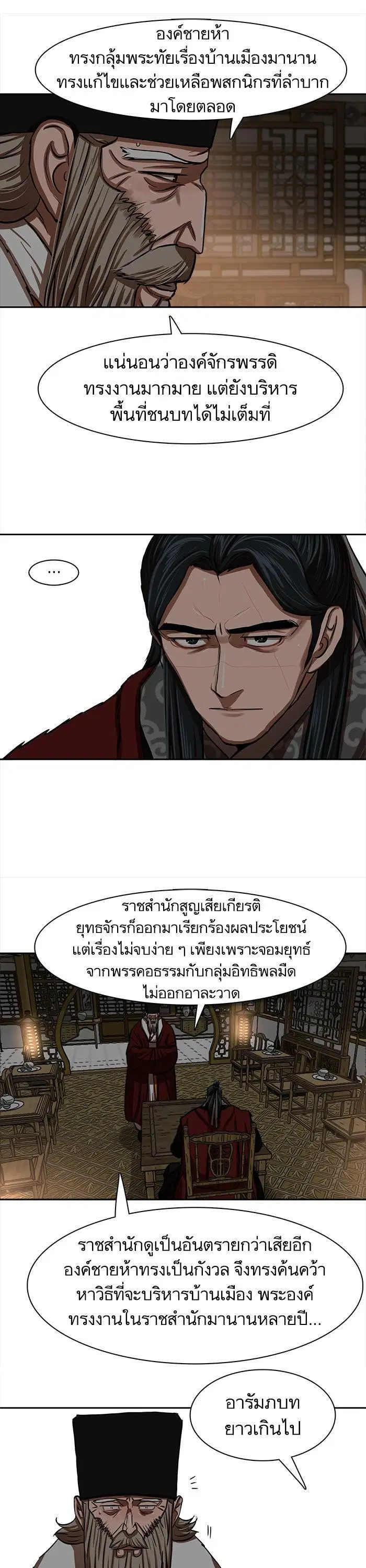 หน้า 7 จาก 30