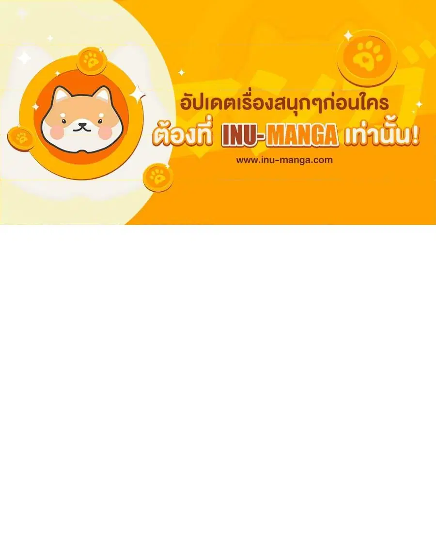 หน้า 52 จาก 52