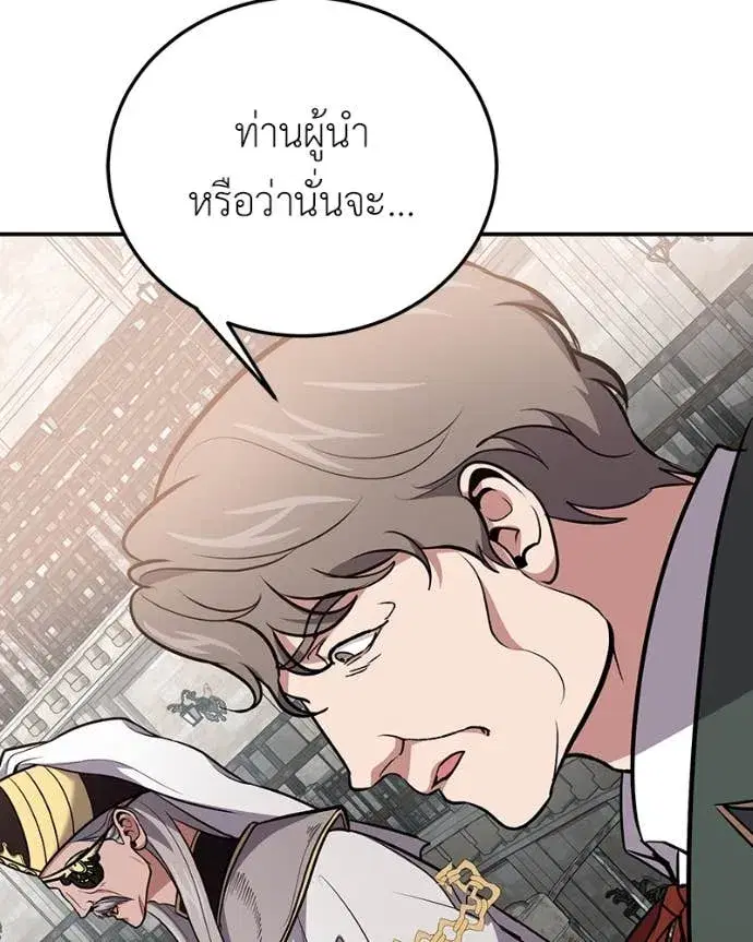 หน้า 108 จาก 148