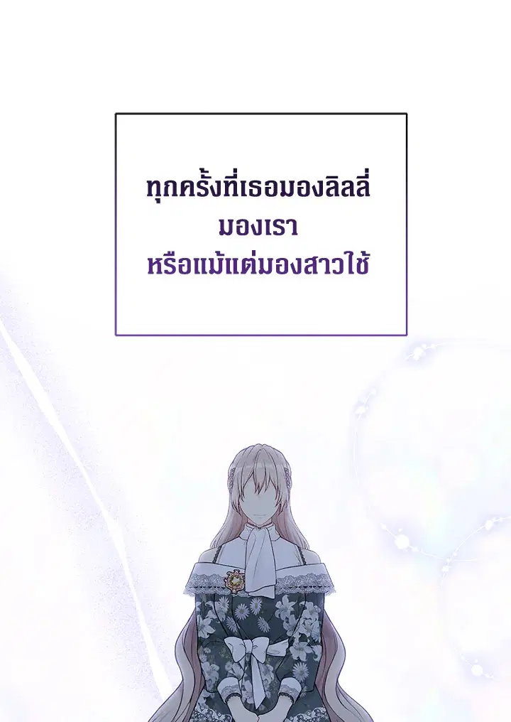 หน้า 16 จาก 109