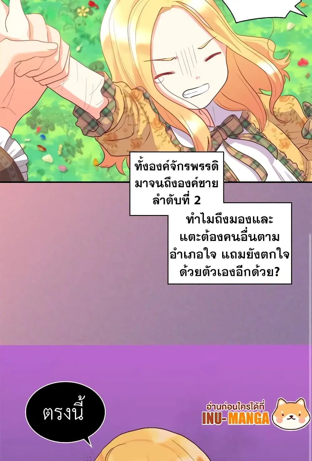 หน้า 41 จาก 42