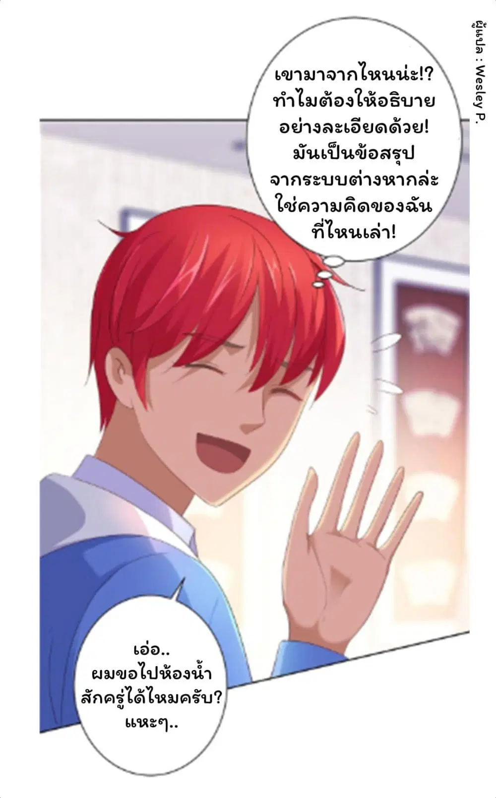 หน้า 7 จาก 33
