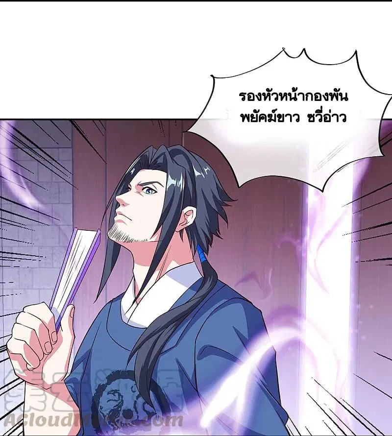 หน้า 43 จาก 52