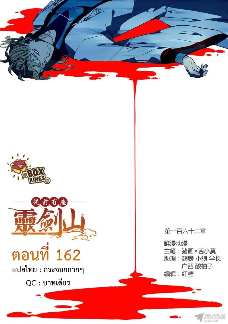 หน้า 1 จาก 12