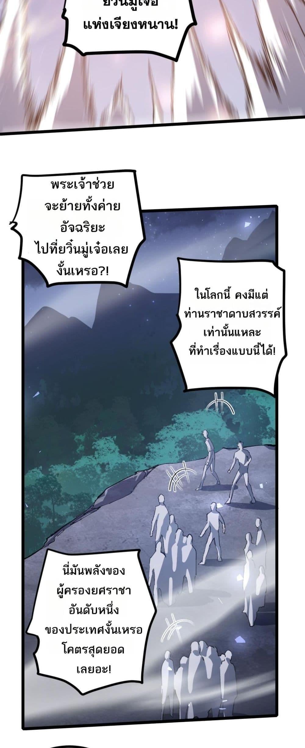 หน้า 29 จาก 42