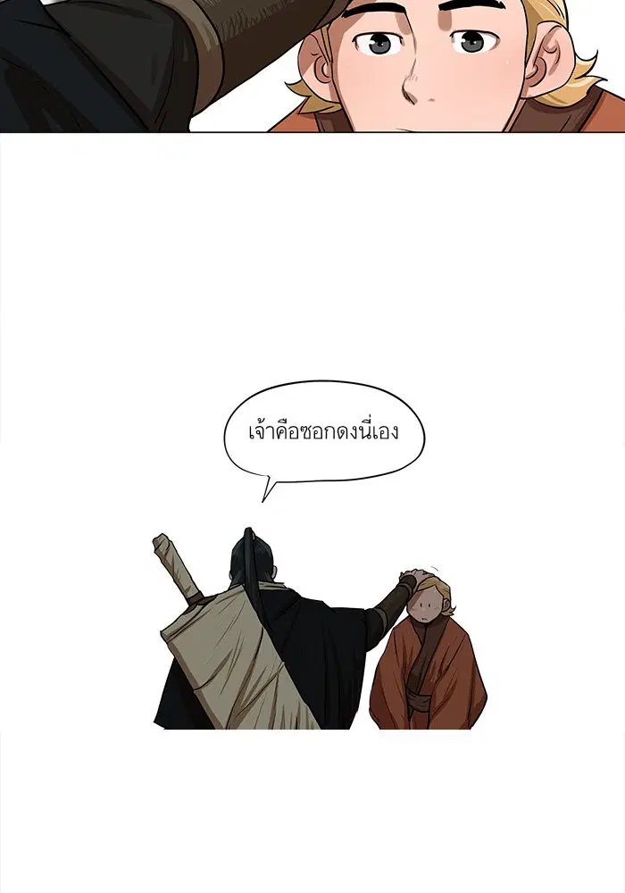 หน้า 48 จาก 58