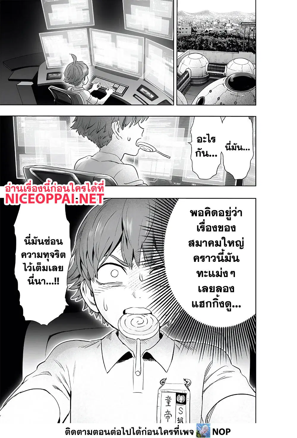 หน้า 19 จาก 20