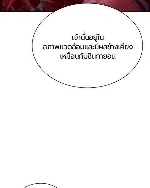 หน้า 104 จาก 147