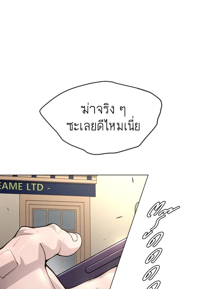 หน้า 76 จาก 221