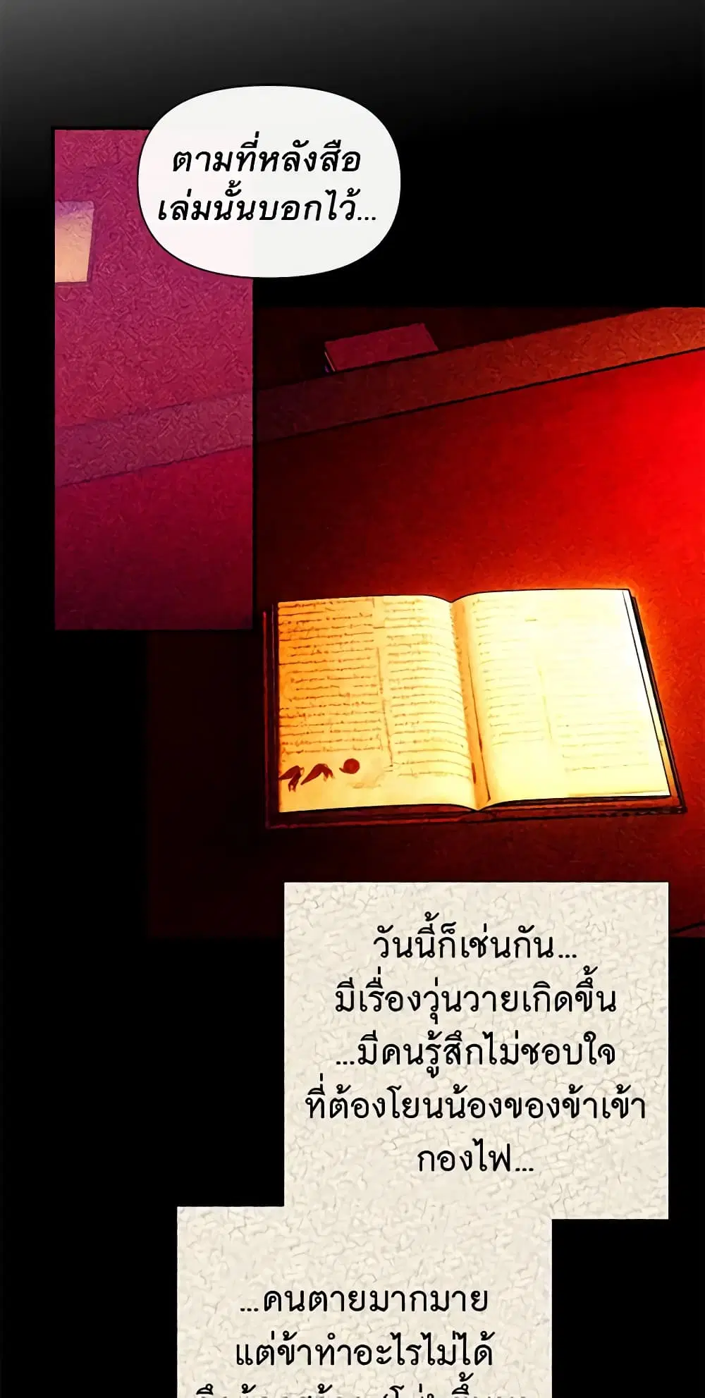 หน้า 38 จาก 52