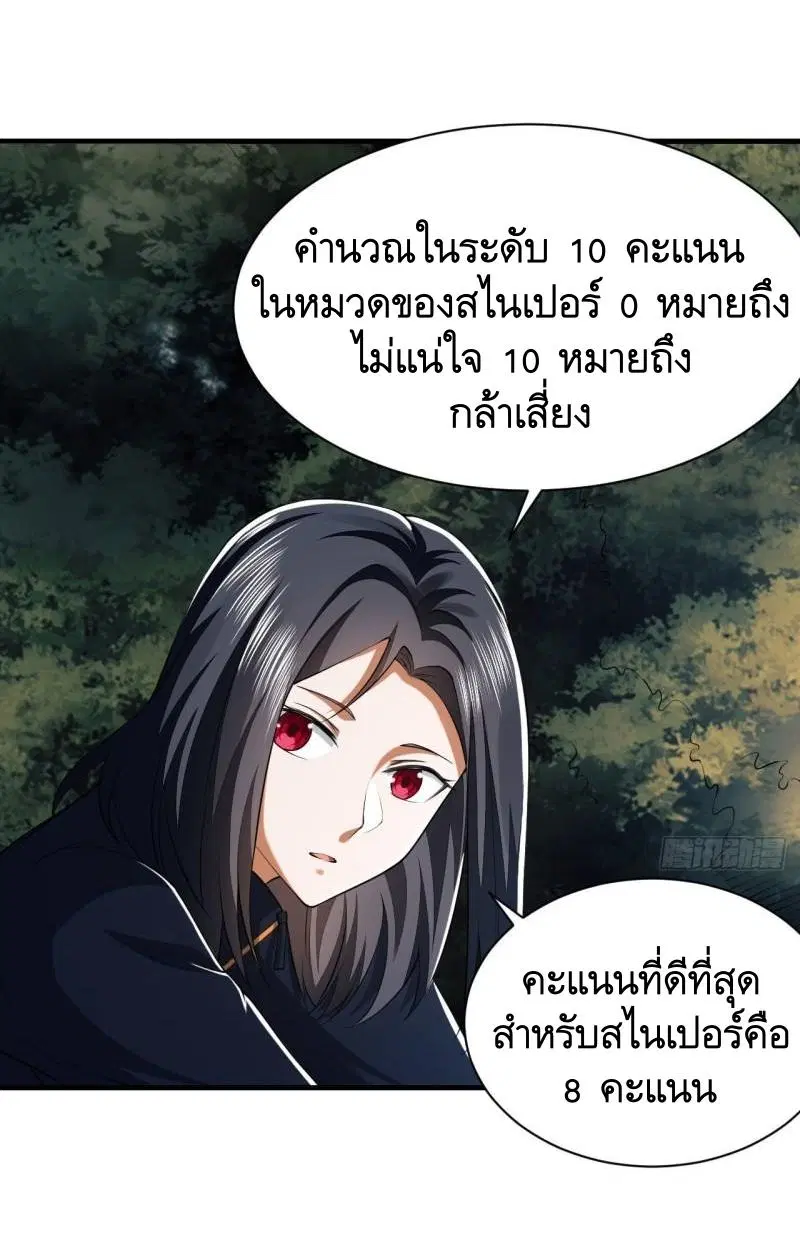 หน้า 18 จาก 52