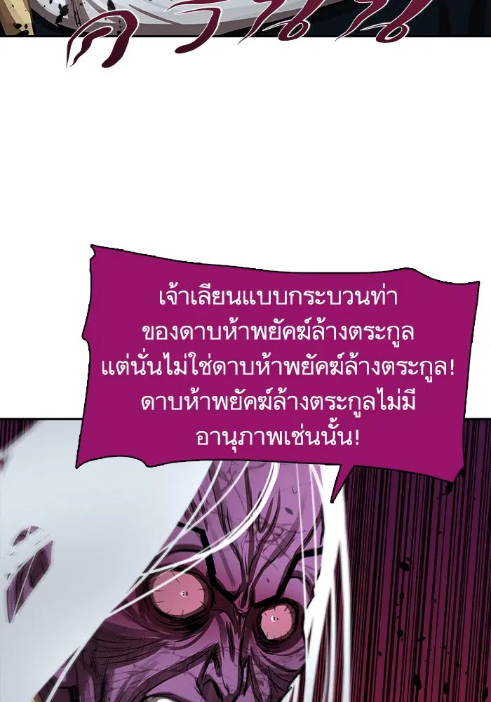 หน้า 90 จาก 96