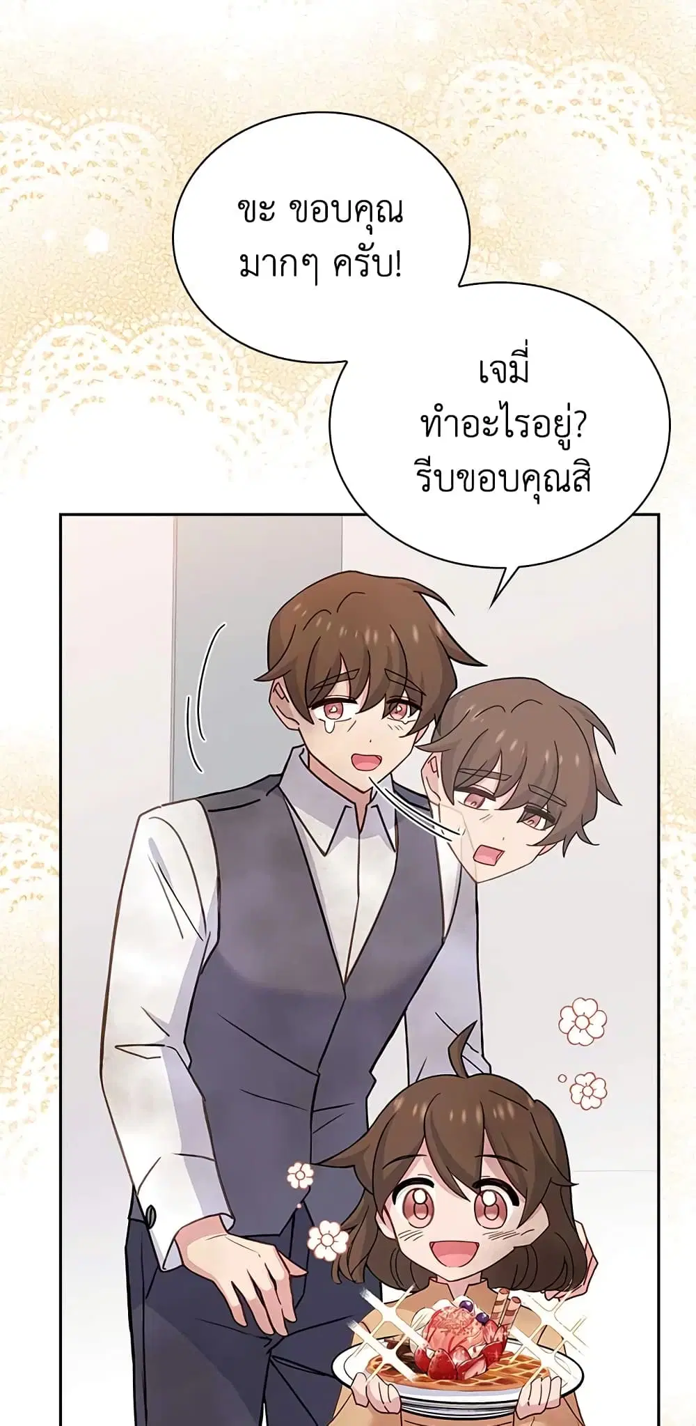 หน้า 39 จาก 45