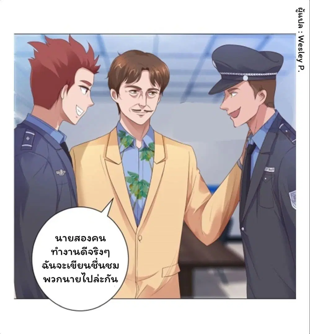 หน้า 15 จาก 34
